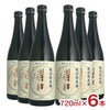 榮川 特別純米酒 箱入 720ml 6本