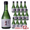  榮川 純米酒 300ml 12本