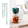 スターバックス オリガミ アイスコーヒー ブレンド スペシャル ギフト SBI-30A