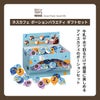 ネスカフェ ポーションバラエティ ギフトセット N30-NPG 