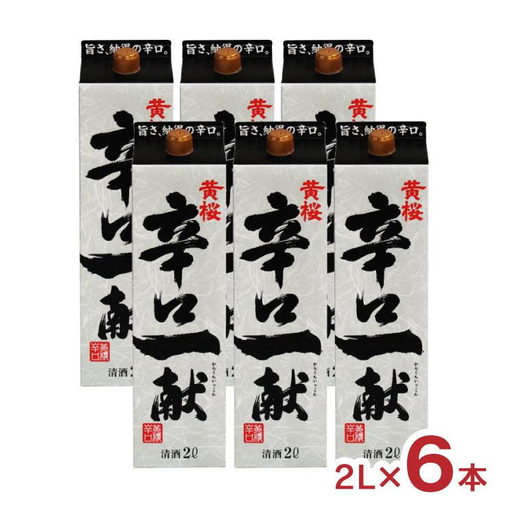 黄桜 辛口一献 パック 2L 6本 2000ml 