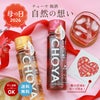 チョーヤ 梅酒 自然の想い はちみつ・はちみつ&しそ 2本セット