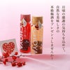チョーヤ 梅酒 自然の想い はちみつ・はちみつ&しそ 2本セット