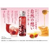 チョーヤ 梅酒 自然の想い はちみつ・はちみつ&しそ 2本セット