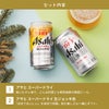 定番ビール 6本セット 350ml 6本