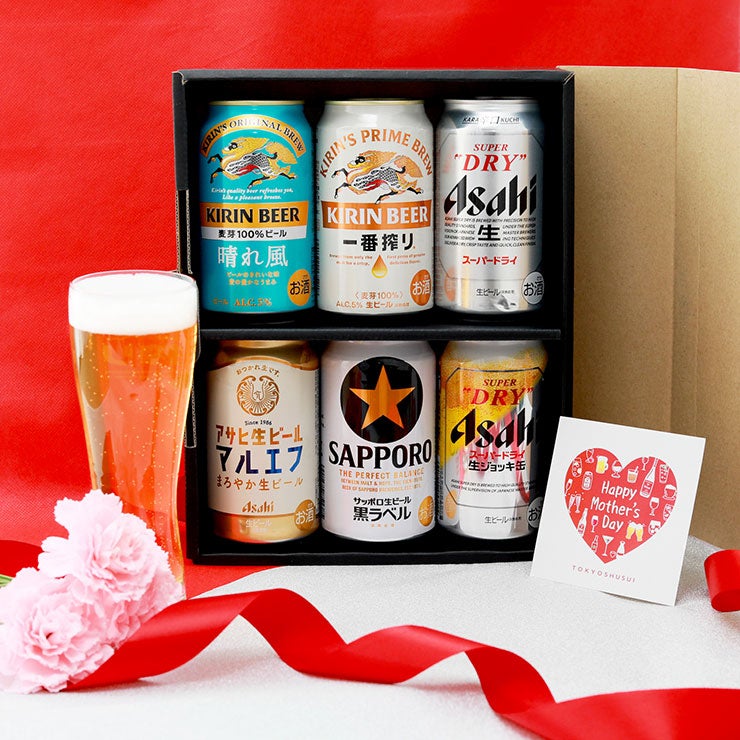 定番ビール 6本セット 350ml 6本