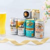 定番ビール 6本セット 350ml 6本