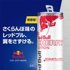 レッドブル エナジードリンク チェリーエディション 250ml 24本