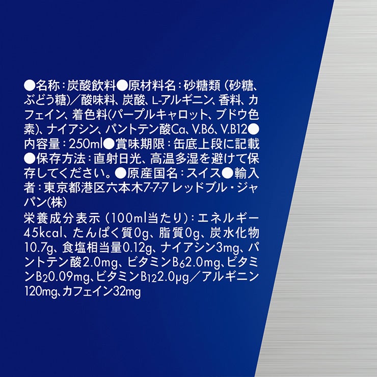 レッドブル エナジードリンク チェリーエディション 250ml 24本