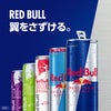 レッドブル エナジードリンク チェリーエディション 250ml 24本