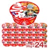 マルちゃん シャア専用 赤いきつねうどん 東