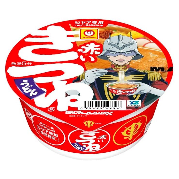 マルちゃん シャア専用 赤いきつねうどん 東