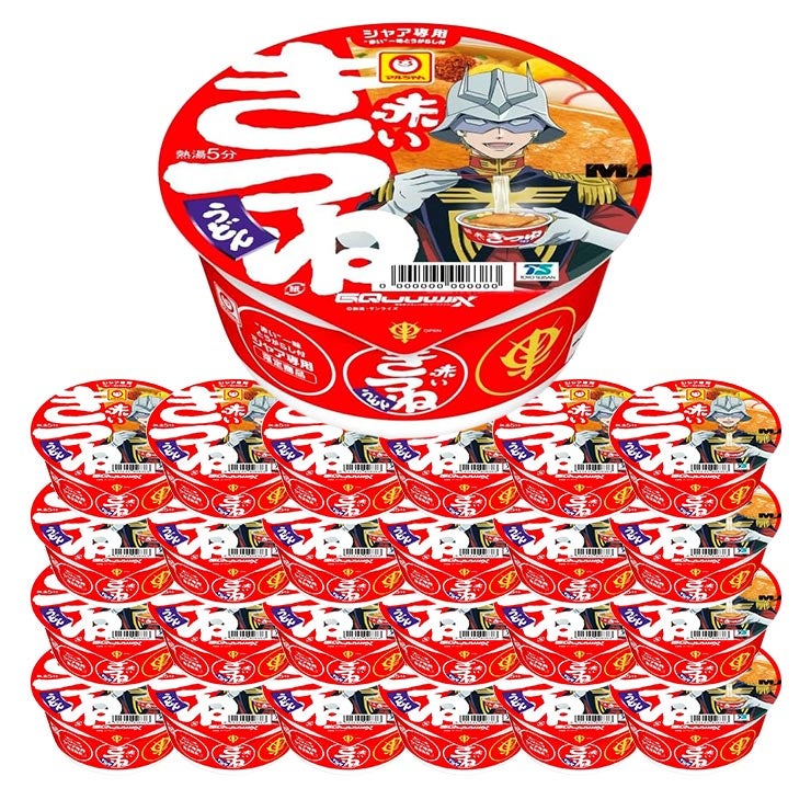 マルちゃん シャア専用 赤いきつねうどん 東