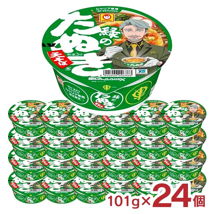 マルちゃん シャリア専用 緑のたぬき天そば 東 101g 24個