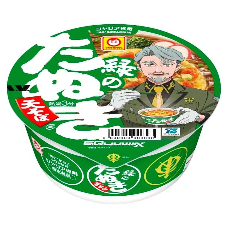 マルちゃん シャリア専用 緑のたぬき天そば 西