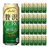 クリアアサヒ 贅沢ゼロ 500ml 24本