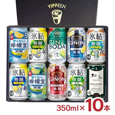  缶チューハイ 350ml 10本 セット