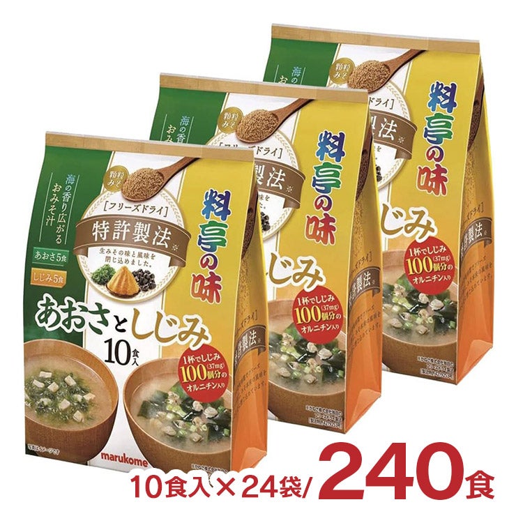 マルコメ 徳用 フリーズドライ 顆粒 あおさとしじみ みそ汁 
