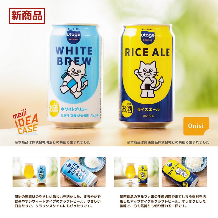  Beer the First WHITE BREW 350ml 6本