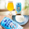  Beer the First WHITE BREW 350ml 6本