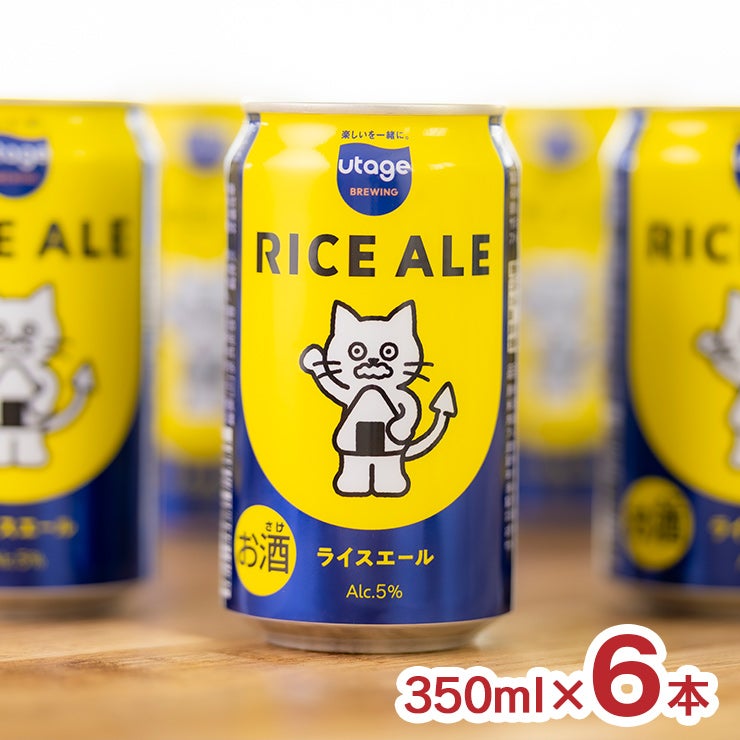 Beer the First RICE ALE 350ml 6本 