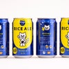 Beer the First RICE ALE 350ml 6本 