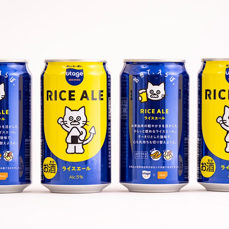 Beer the First RICE ALE 350ml 6本 