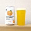 Beer the First 和歌山県産有田みかんクラフトエール 350ml 24本