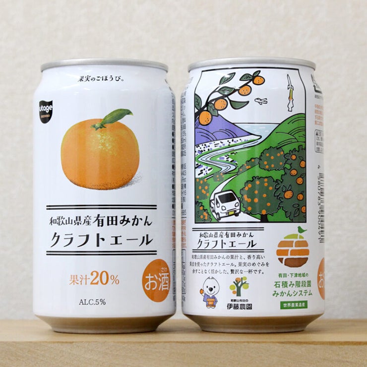 Beer the First 和歌山県産有田みかんクラフトエール 350ml 24本