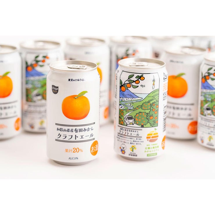 Beer the First 和歌山県産有田みかんクラフトエール 350ml 24本