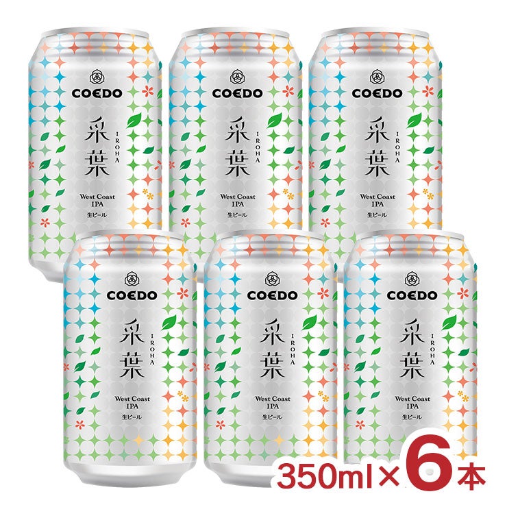 COEDO コエドブルワリー 采葉 -Iroha- 350ml 6本
