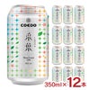 COEDO コエドブルワリー 采葉 -Iroha- 350ml 12本 