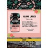 アロハビール アロハラガー 355ml 6本 