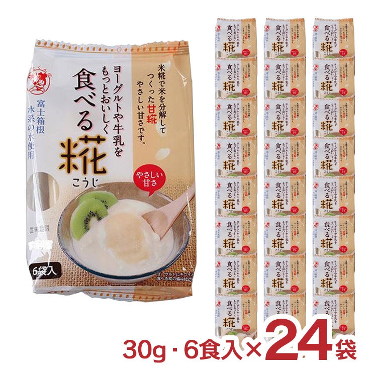 伊豆フェルメンテ 食べる糀 30g 6食入 24袋