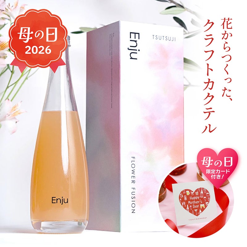  花から造るお酒 Enju TSUTSUJI 500ml 1本 