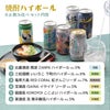  焼酎ハイボール 6缶 ギフトセット