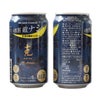  焼酎ハイボール 6缶 ギフトセット