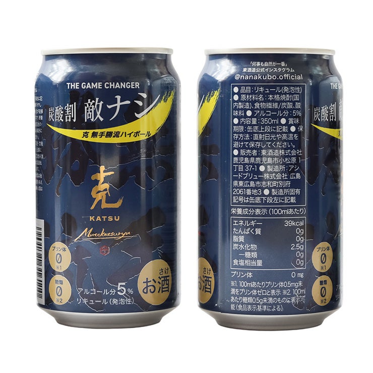  焼酎ハイボール 6缶 ギフトセット