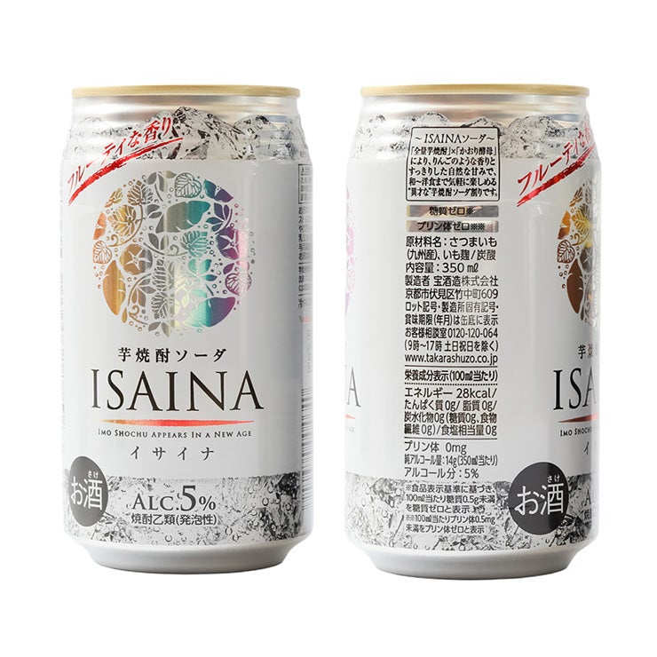  焼酎ハイボール 6缶 ギフトセット