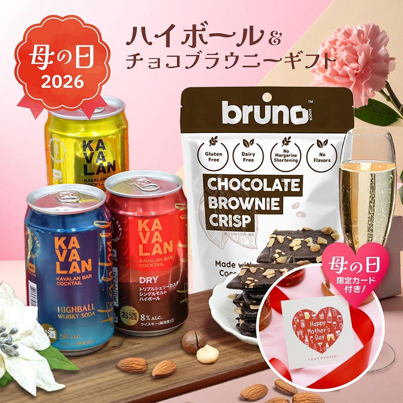 KAVALAN カバラン ハイボール 3缶 ＆ブルーノスナック 