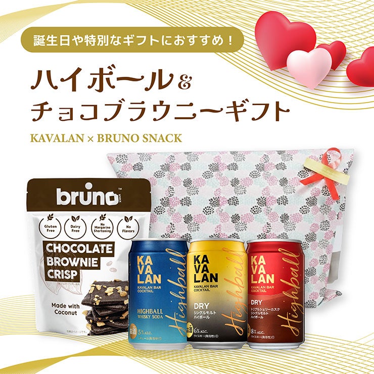 KAVALAN カバラン ハイボール 3缶 ＆ブルーノスナック 