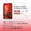 KAVALAN カバラン ハイボール 3缶 ＆ブルーノスナック 