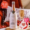 スパークリングワイン アナ・デ・コドルニウ ロゼ 750ml 1本