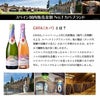 スパークリングワイン アナ・デ・コドルニウ ロゼ 750ml 1本