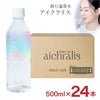 アイクラリス タイムレスウォーター 500ml 24本