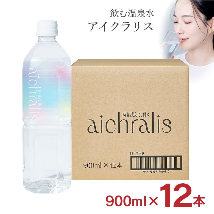 アイクラリス タイムレスウォーター 900ml 12本
