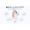 アイクラリス タイムレスウォーター 2L 12本
