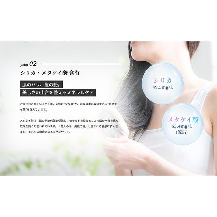 アイクラリス タイムレスウォーター 20L