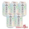 COEDO コエドブルワリー 采葉 -Iroha- 350ml 5本