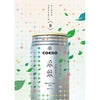 COEDO コエドブルワリー 采葉 -Iroha- 350ml 5本